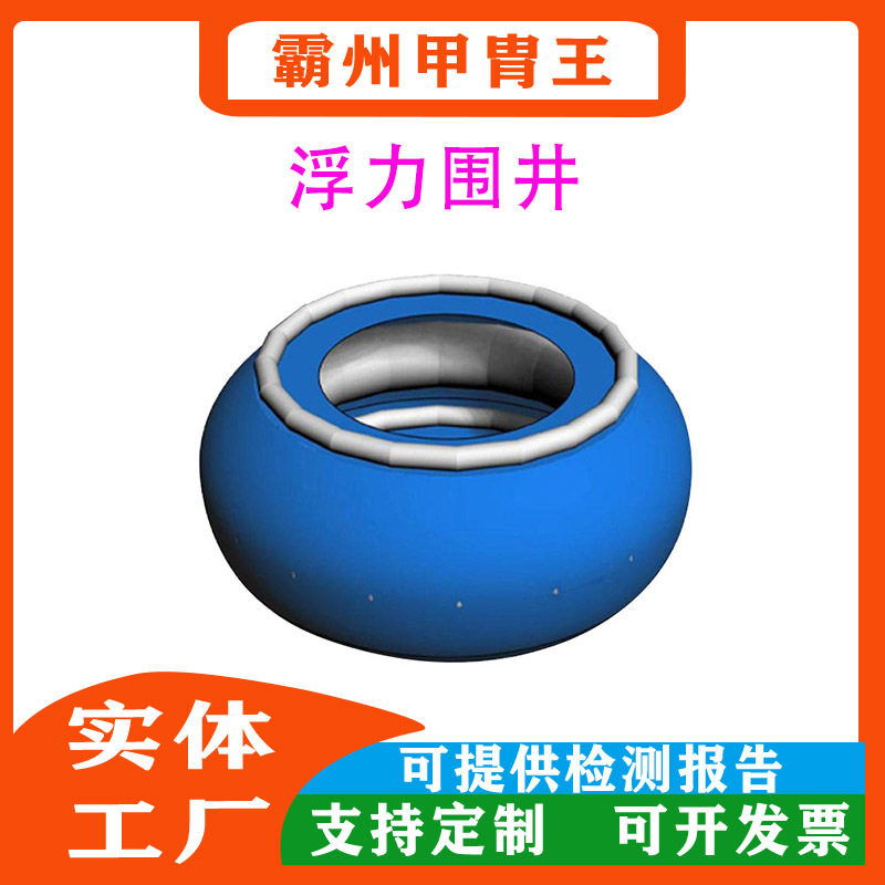 软体可折叠浮力式蓄水围井自撑式蓄水袋聚酯纤维储水蓄水桶