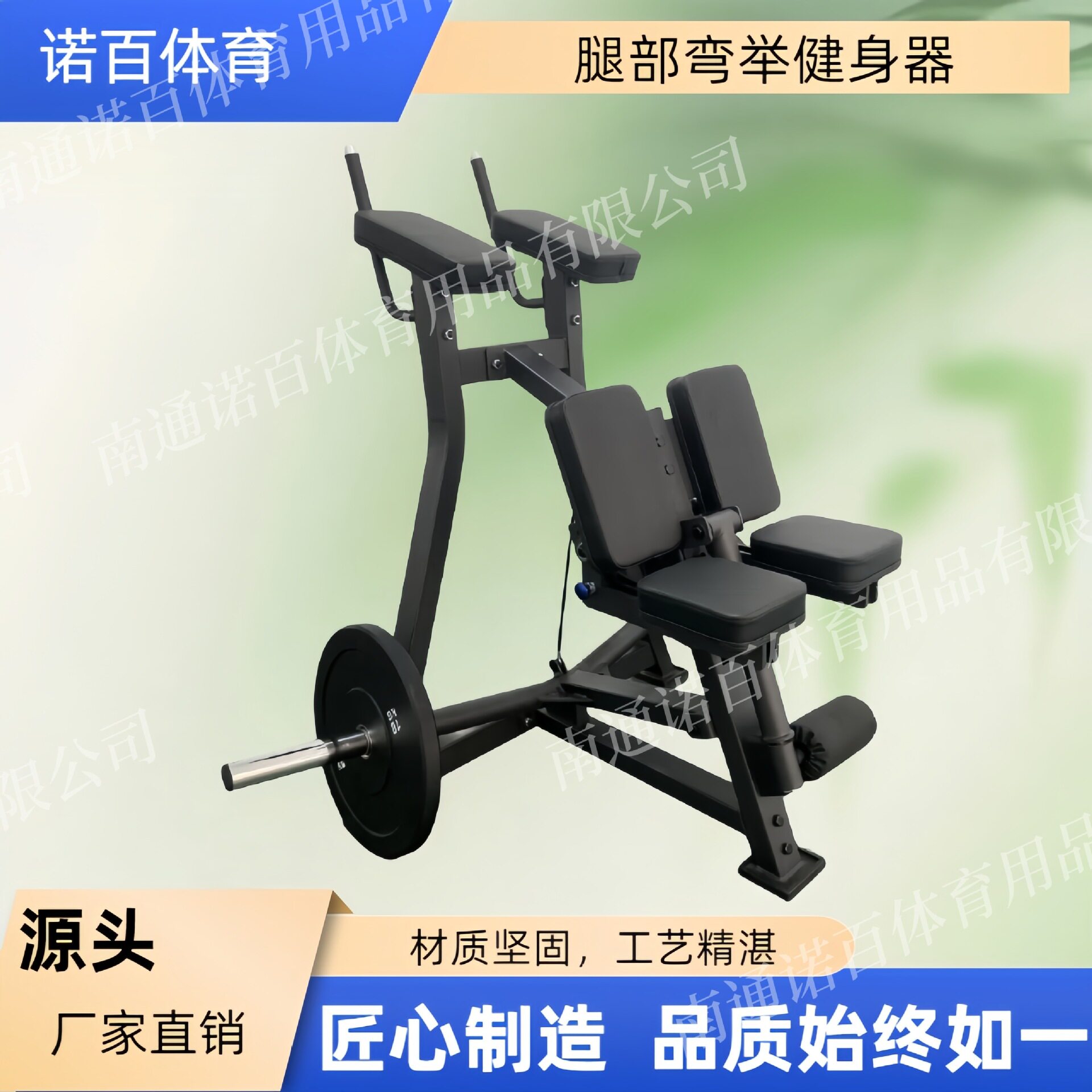 腿部弯举健身器商用健身器材健身房专用练腿