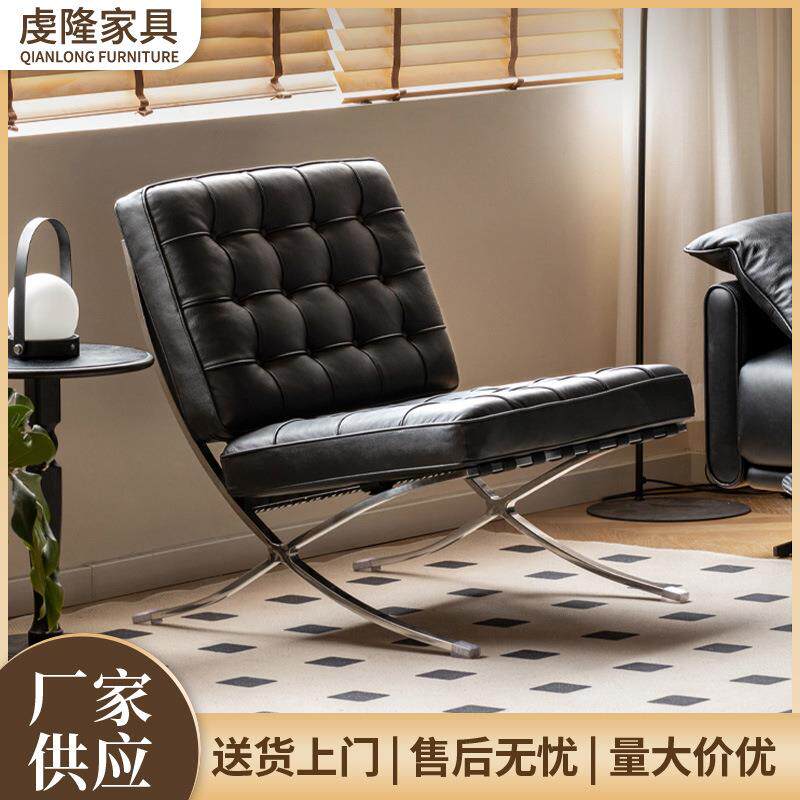 巴塞罗那单人沙发椅意式复古休闲椅意式简约懒人不锈钢真皮沙发椅