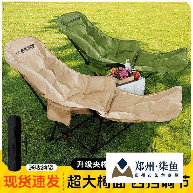 加棉加厚四挡调节折叠椅轻便月亮椅办公室午休露营可坐可躺折叠床