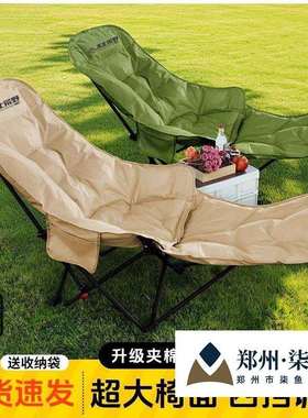 加棉加厚四挡调节折叠椅轻便月亮椅办公室午休露营可坐可躺折叠床
