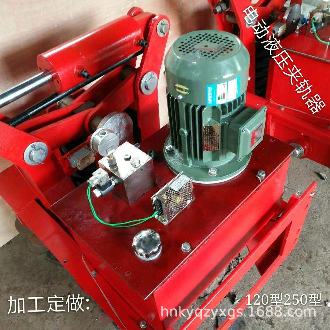 TZJ200型电动液压夹轨器防风铁楔自锁夹轨器电动夹轨器