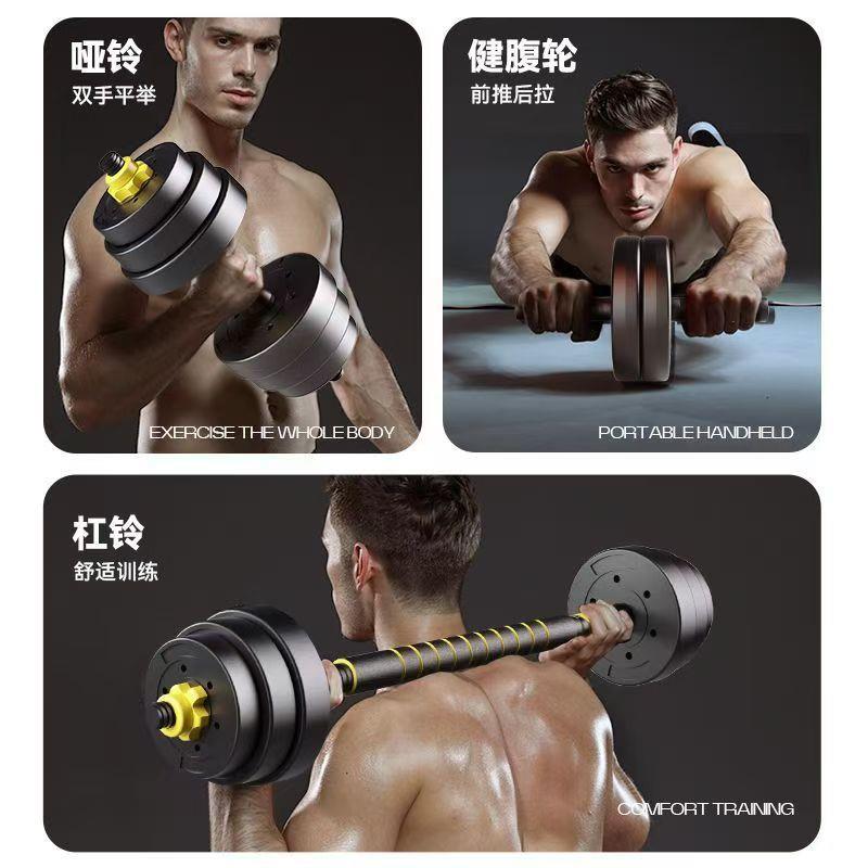 哑铃男士健身器材家用杠铃亚玲一对可调节重量初学者哑铃套装