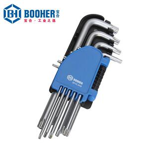 Booher宝合工具9件套加长中孔花型内六角组套BH2010249套装