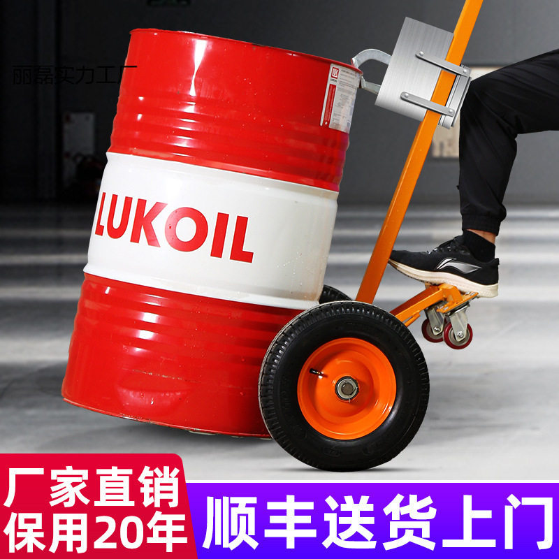 油桶搬运车升手动鹰嘴咬嘴手推塑料圆桶铁桶拉油桶神器小推车批发