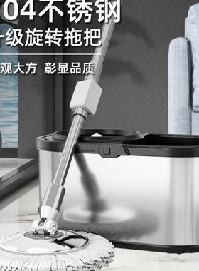 304不锈钢新款家用旋转式拖把杆桶通用甩干脱水地拖一拖净墩布