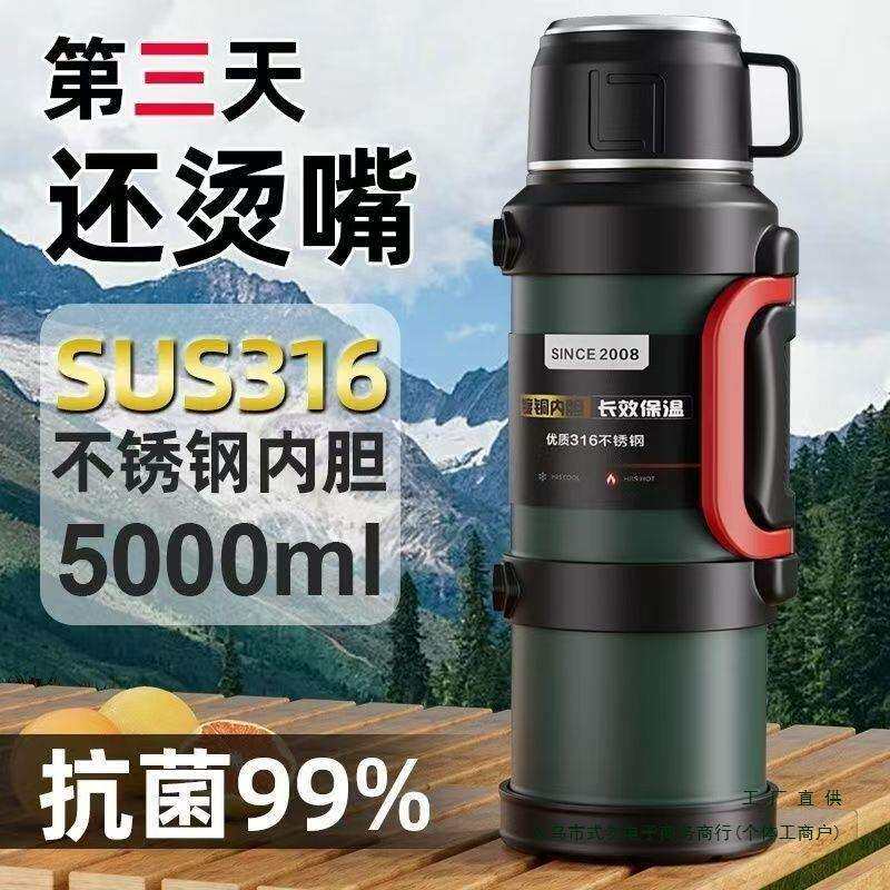 保温杯大容量2000ml大保温壶316不锈钢泡茶户外便携式学生热水瓶
