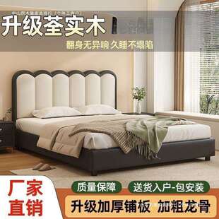 实木床家用主卧2米大床波浪床1.8m双人床简约1.2米单床架出租房床