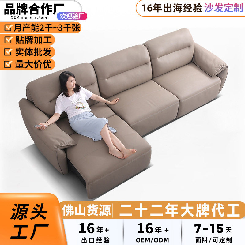 意式现代电动沙发床全自动智能平移客厅头层真皮沙发床电动功能
