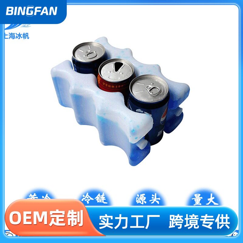 厂家供应反复使用双向波浪蓝冰注水冰板蓄冷冰盒冰晶冰排超长保冷