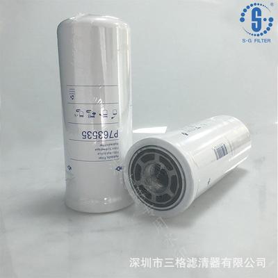 现货油气分离器过滤器25350020-021/NS100071/2205722359滤清器保