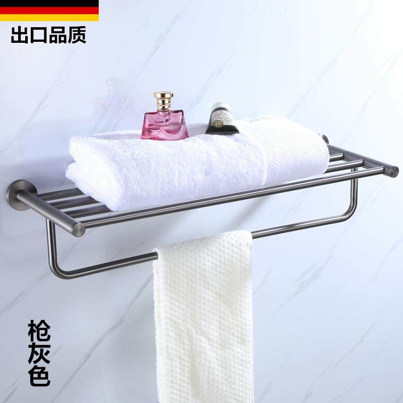 德国枪灰色毛巾架卫生间圆形浴巾架浴室毛巾置物架壁挂式五金挂件,鲜花速递/花卉仿真/绿植园艺,割草机/草坪机,淘宝优惠券,粉丝福利购,淘宝优惠卷