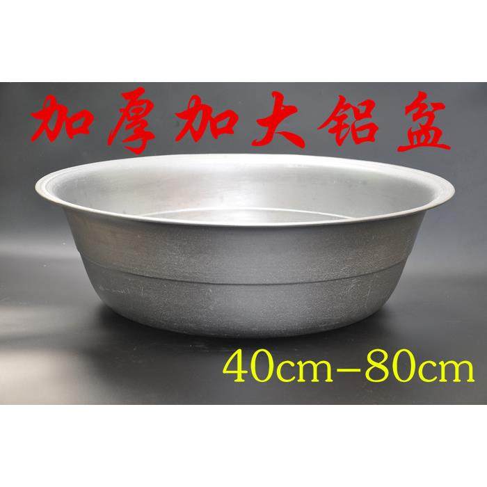 7M铝盆加厚铸铝大盆老式大铝盆大洗衣盆熬胡辣汤熬粥大盆,鲜花速递/花卉仿真/绿植园艺,割草机/草坪机,淘宝优惠券,粉丝福利购,淘宝优惠卷