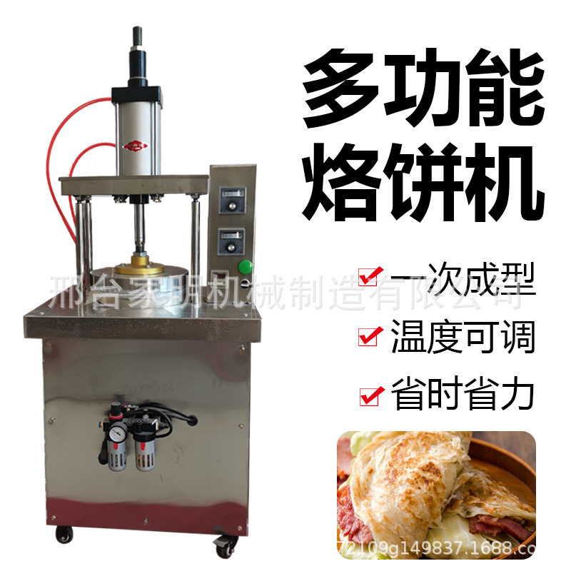 商用仿手工烙馍机一次成型
