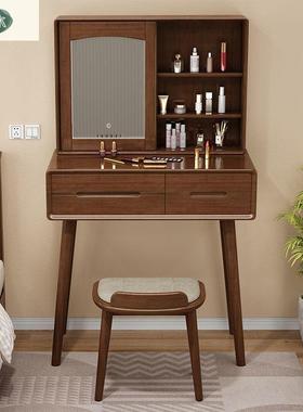 小户型简约化妆台卧室梳妆台收纳柜一体新款实木梳妆台北欧化妆桌