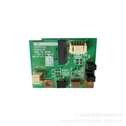 GRAPHTEC图王CE5000日图刻字机切割机小车板中继板