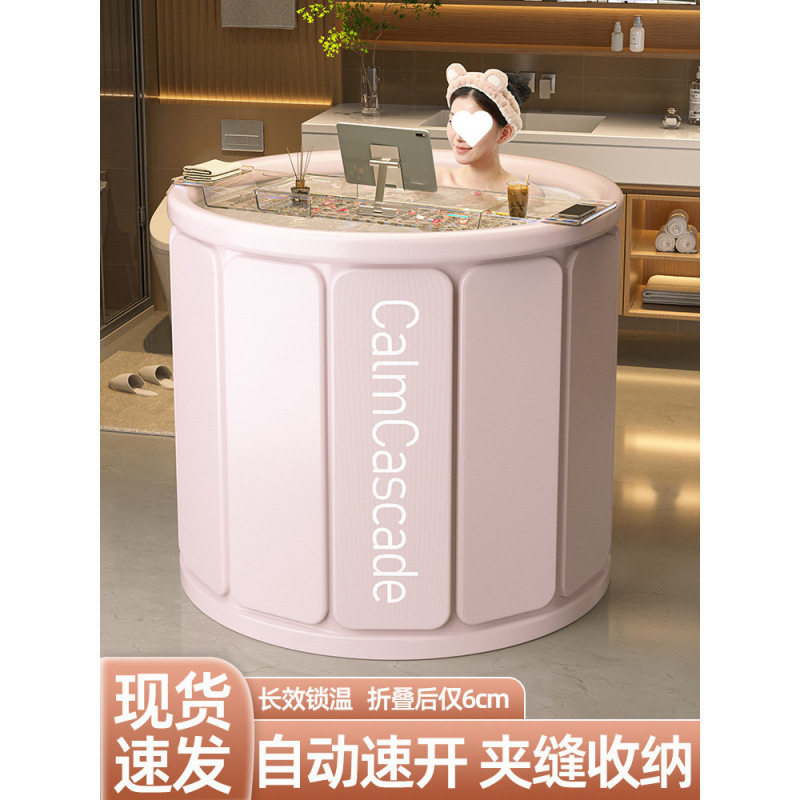 泡澡桶折叠浴缸大人浴桶家用全身洗澡桶儿童洗澡盆沐浴桶保温批发
