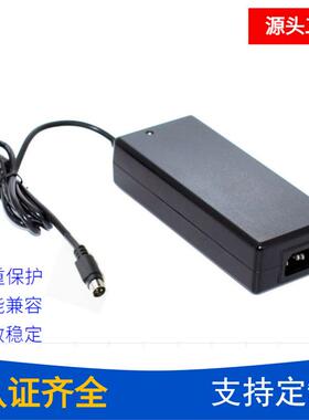 供应CEKC认证12V20A24V10A电源适配器240W开关电源