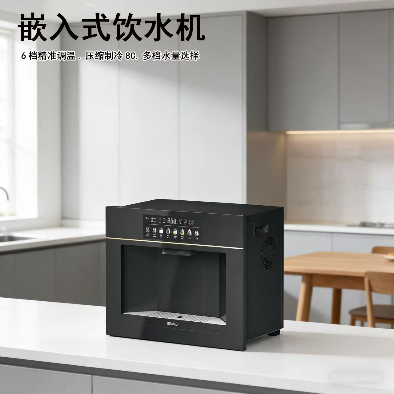 家用即热嵌入式管线机智能无水箱台式制冷饮水机小型过滤直饮机
