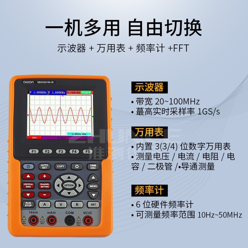 利利普HDS1021M-NHDS2061M-NHDS3101M-N手持示波器便捷自动量程