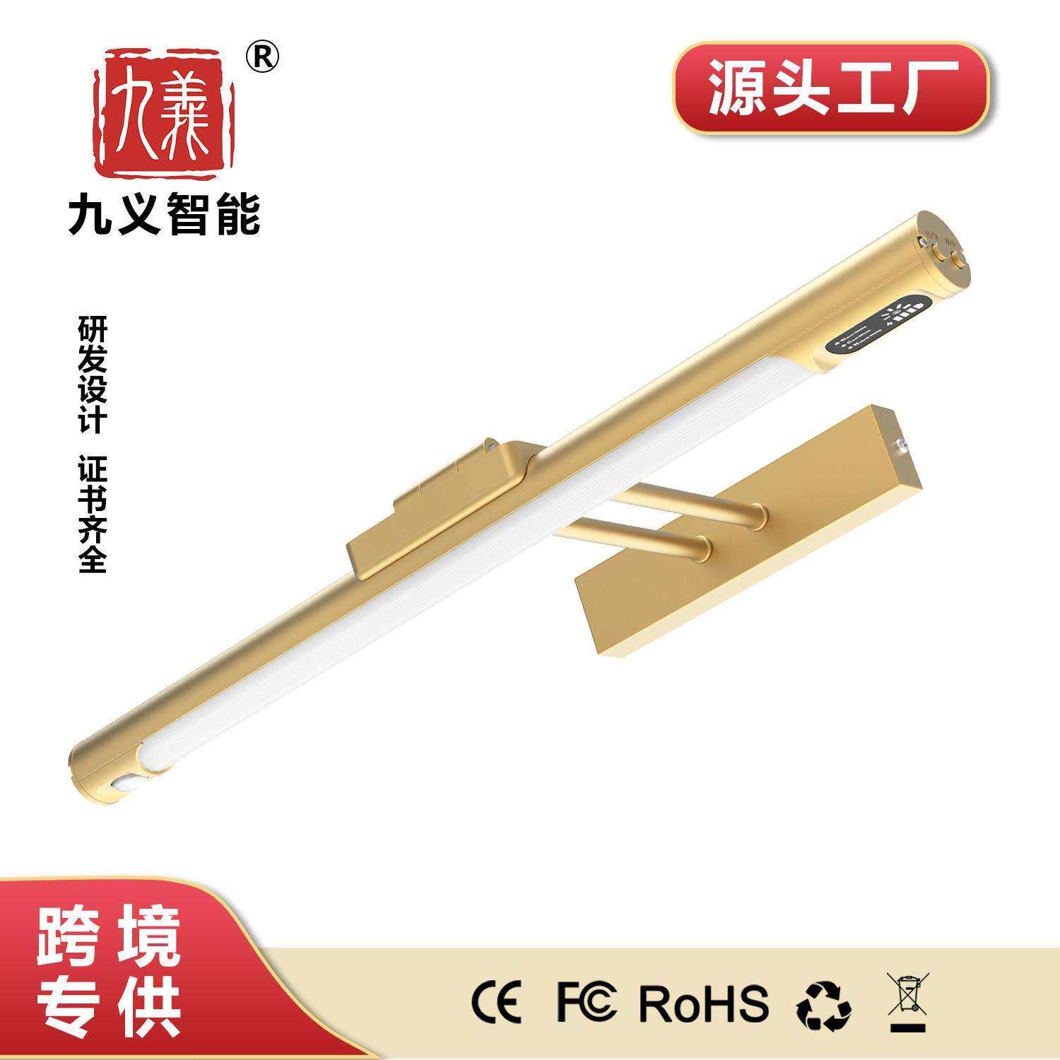 无线可拆卸充电款三色镜前灯LED壁画灯长条壁灯化妆镜灯