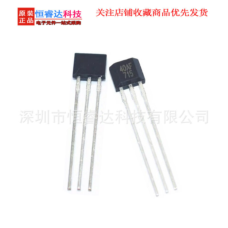厂家直供双向可控硅MAC97A6TO-92晶闸管0.6A400V丝印97A6