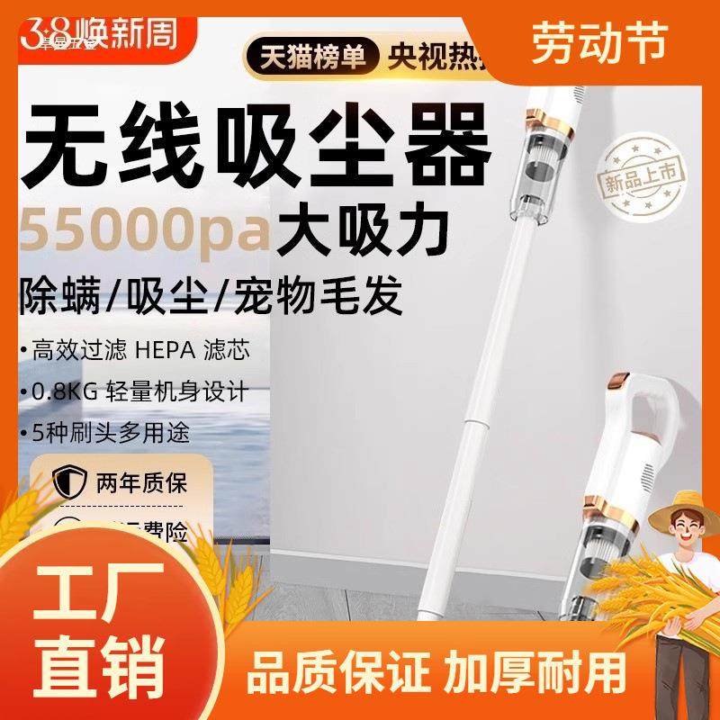 无线吸尘器家用大吸力小型手持拖地一体机猫毛静音吸尘拖把二合曼