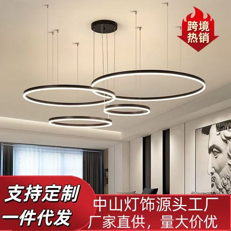 客厅吊灯简约现代大气极简圆环大厅灯具2024年新款轻奢卧室餐厅灯