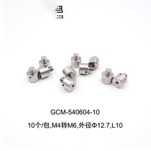 DHCGCM-5406系列不锈钢螺纹转换接头大恒光电GCM-540604-10