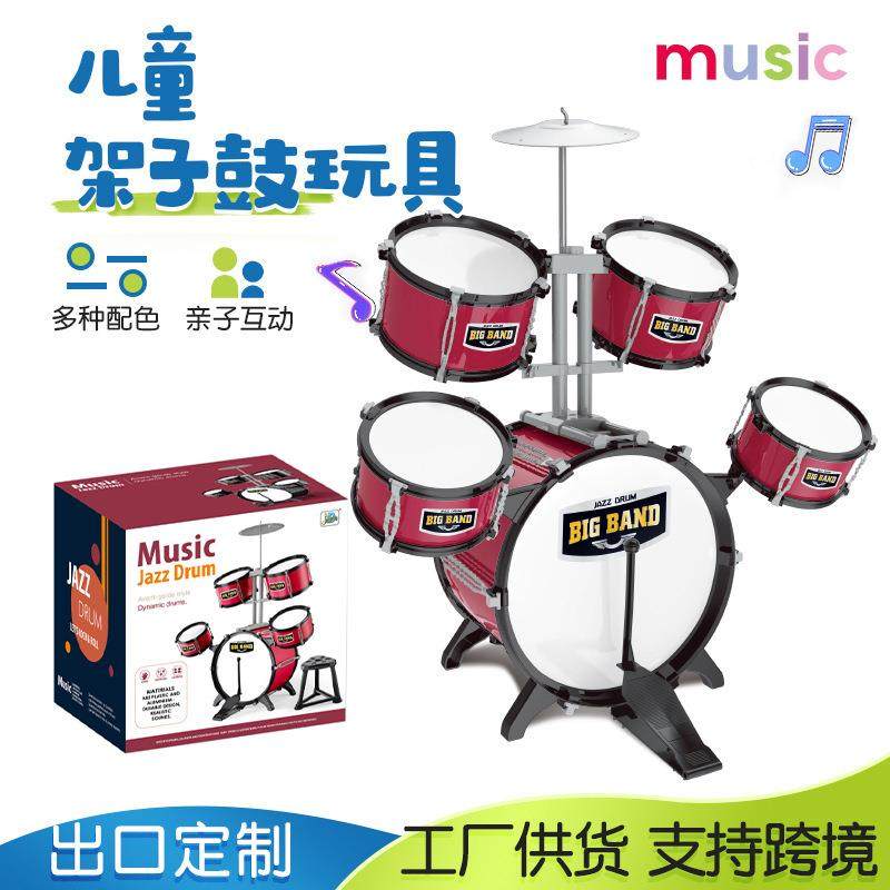 儿童架子鼓仿真爵士鼓初学者早教启蒙西洋打击乐器玩具,鲜花速递/花卉仿真/绿植园艺,割草机/草坪机,淘宝优惠券,粉丝福利购,淘宝优惠卷
