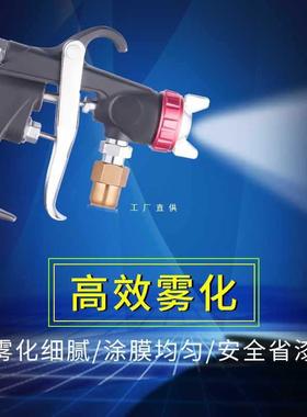 5IJO多彩漆喷枪水包砂喷涂枪乳胶漆防锈漆喷涂工具吸塑胶面漆