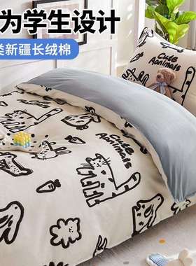 学生宿舍纯棉三件套床上用品全棉床单被套床笠单人床被褥一整套六