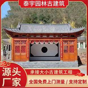 大型古建戏台户外防腐木水榭实木亭子仿古长廊景区门楼庭院凉亭