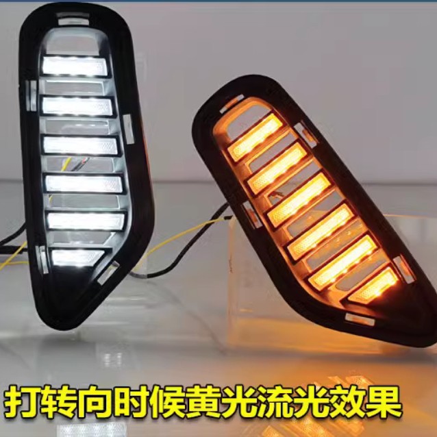 适用于19-22款比亚迪E2E3日行灯前雾灯改装流水转向LED日间行车灯