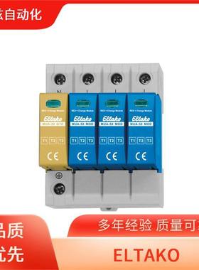 ELTAKO30055838控制器楼梯时间开关22310930