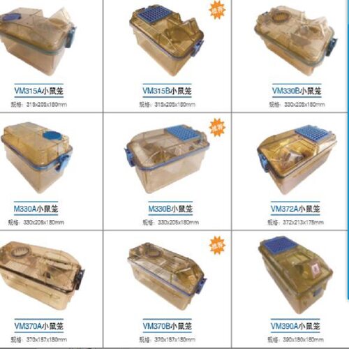 IVC小鼠笼盒330*205*180MM型号:JV222-VM330B库号：M93798