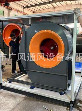 东莞清溪维修风机风柜九洲风机维修配件广风风机厂