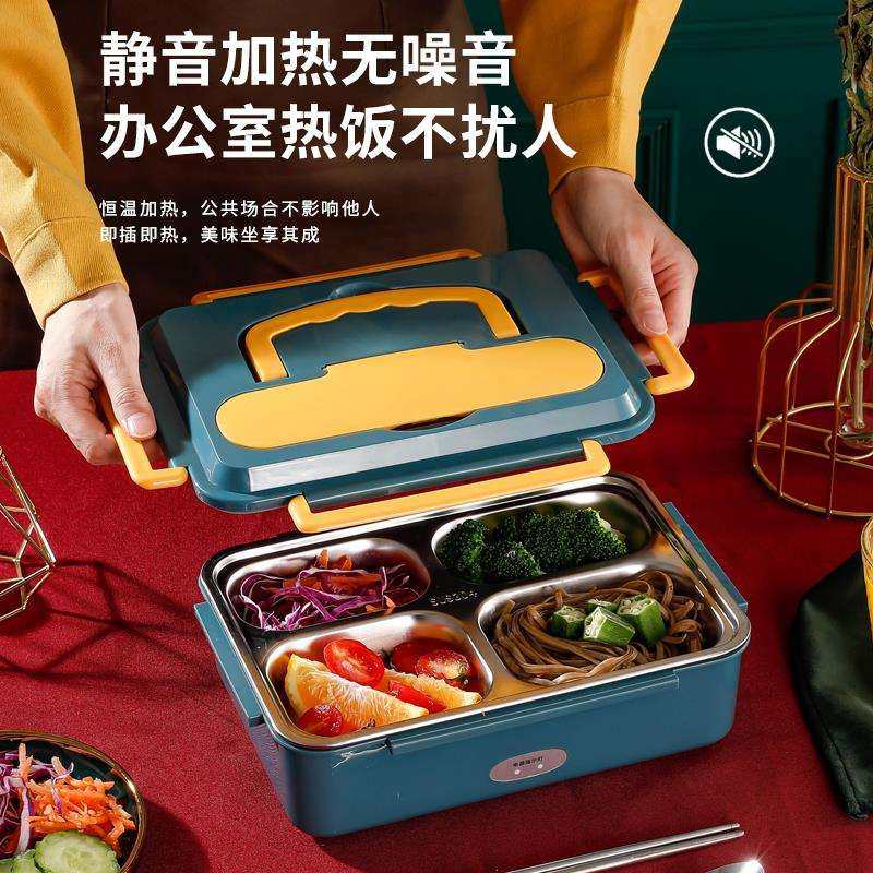 免注水电热饭盒插电加热车载饭盒304带饭餐盒多功能热饭神器便捷