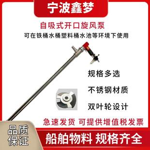 不锈钢气动抽油泵开口抽液泵化工抽溶剂泵耐腐蚀防爆泵抽油器