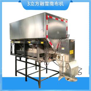 融雪剂撒布机道路除雪撒盐机撒布宽幅可调节的车载式融雪撒布机