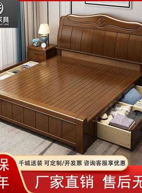 中式风格实木橡胶木单人床1.5m1.8米双人床高箱储物婚床主卧家具
