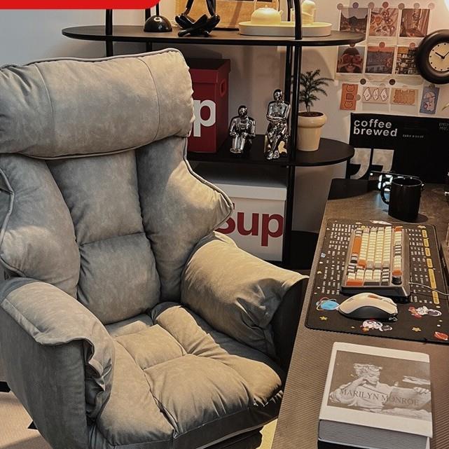 电脑椅家用男生游戏电竞椅座椅懒人电脑沙发椅卧室可躺休闲靠背椅