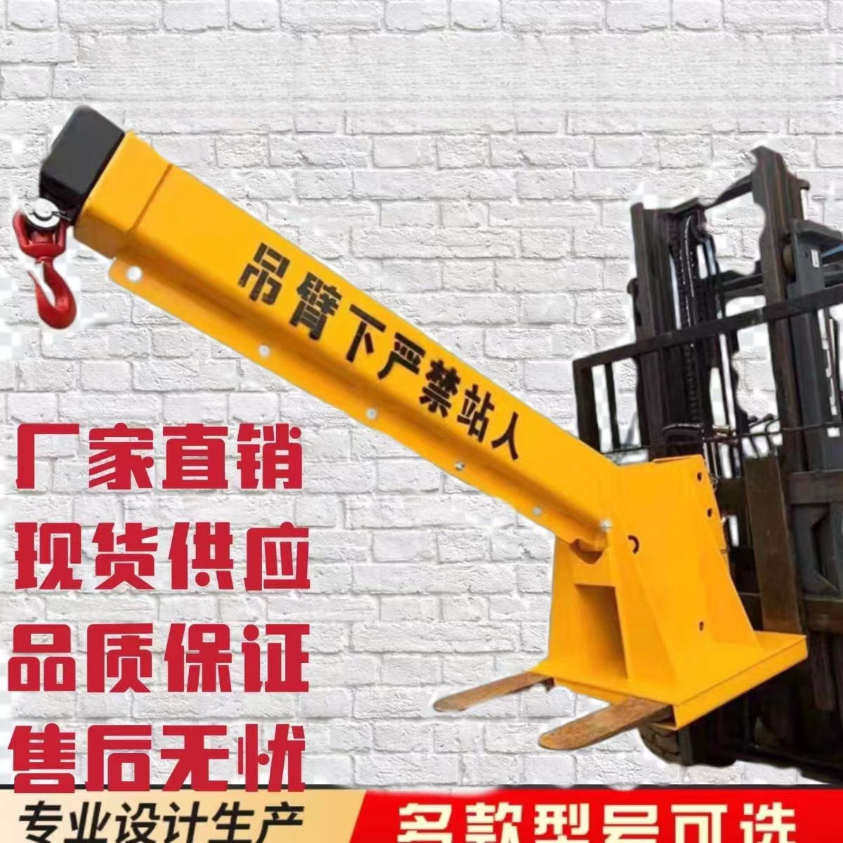 叉车伸缩吊臂叉车起重吊臂叉车属具叉车吊具叉车增高吊臂改装吊臂