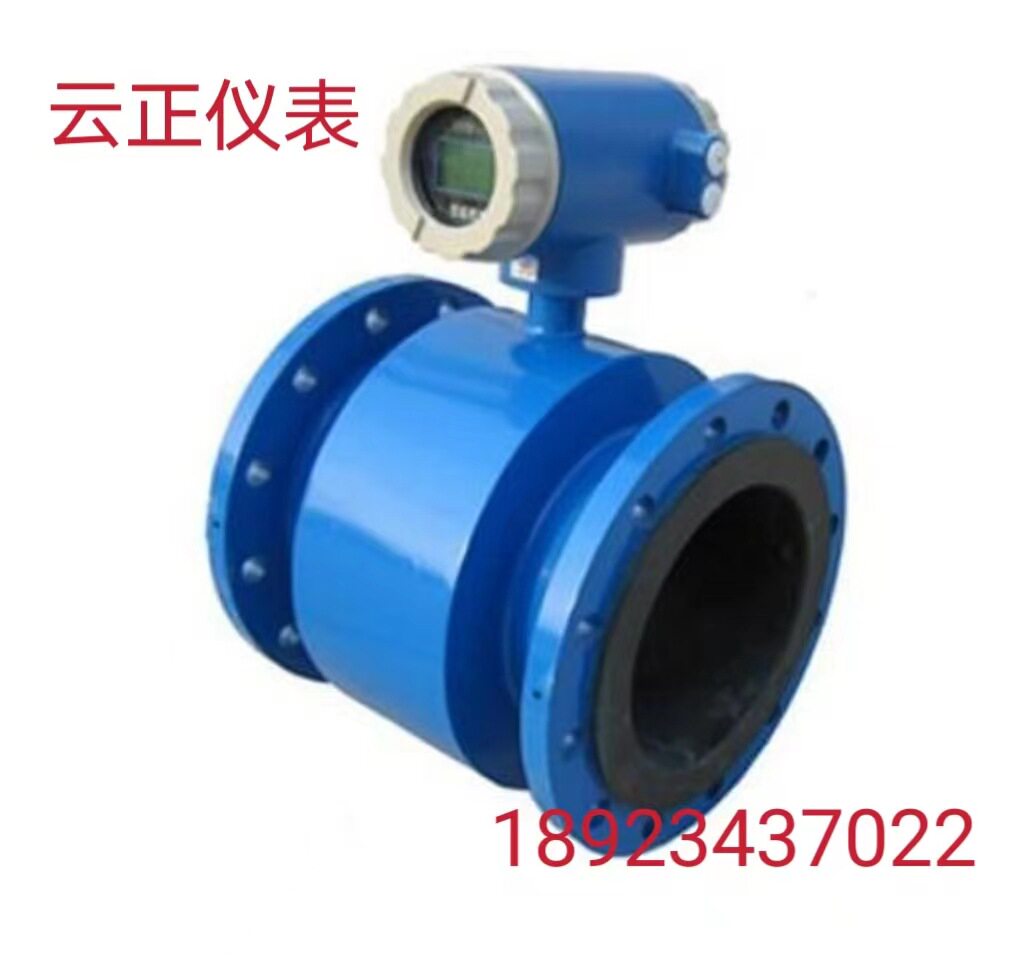 CN311-A80C4W1W1AG一体式电磁流量计PN16DN80