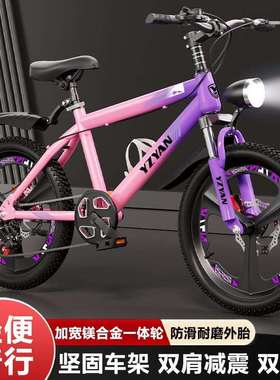儿童自行车7-10-12-15岁变速男孩小学生单车中大童避震碟刹山地车