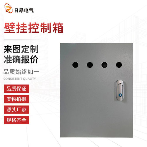 基业箱户外防雨壁挂控制箱