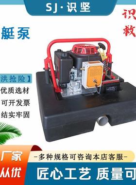 出口压力0.5MPa浮潜泵排水口尺寸65mm抽水泵漂浮式遥控浮艇泵