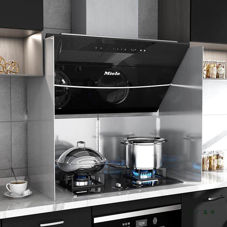 侧吸式油烟机挡油板不锈钢炒菜防溅油挡板厨房挡火板耐高温隔热板