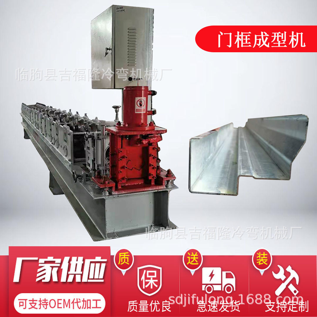 供应冷弯成型设备拉框机防火窗型材成型机防火门门框辊压机