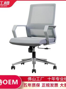 红橙办公室职员椅员工办公椅会议室会议椅电脑椅久坐不累护腰